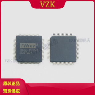 THC63LVD104C 封装 QFP-64 色彩LVDS接收器芯片 接口IC芯片