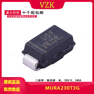 MURA230T3G  丝印U5F  封装  SMA  快恢复二极管集成电路IC芯片