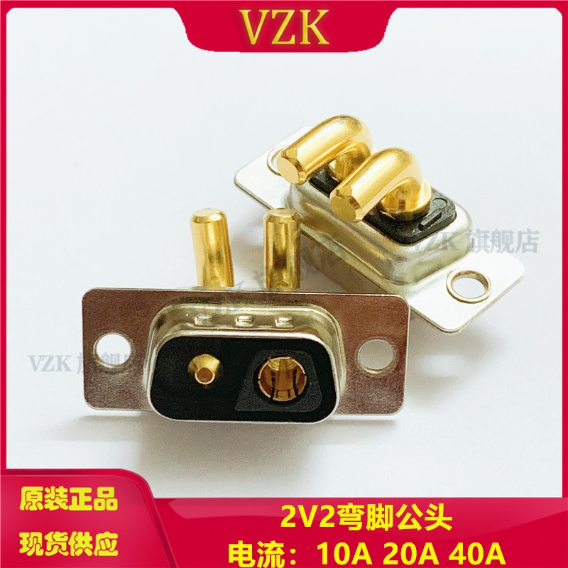 品牌vzk黑色镀金混装连接器