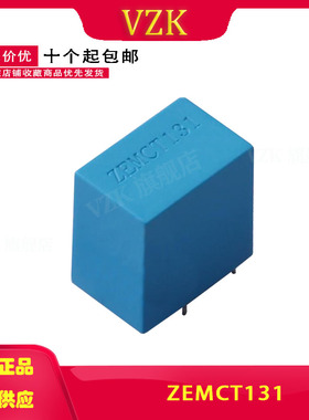 ZEMCT131 封装 插件 蓝色 互感器