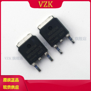 MBR20200CS-MS TO-252 电压200V 电流20A 肖特基二极管 920mV@10A