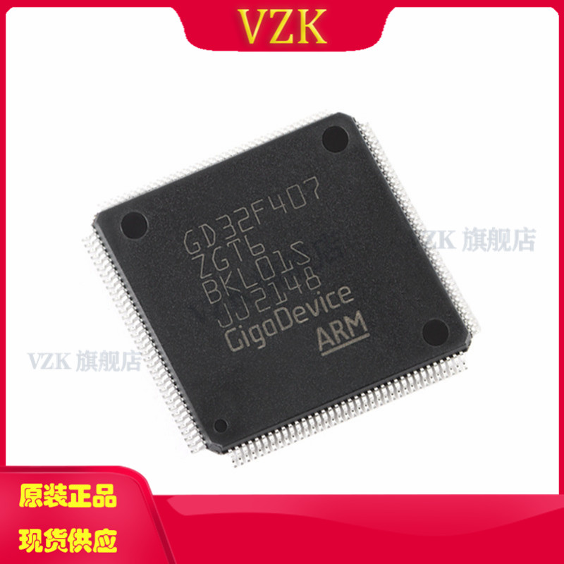 vzkGD32F407ZGT6集成电路IC芯片