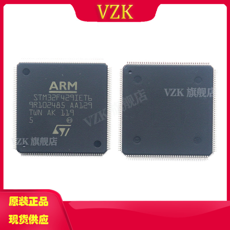 STM32F429IET6 封装 LQFP-176 ARM微控制器 - MCU 32位单核
