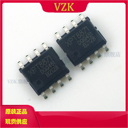 vzk音频功率放大器IC芯片XPT8871