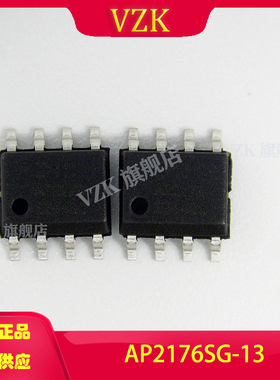 AP2176SG-13封装SOIC-8集成电路IC电源管理PMIC)配电开关负载驱动