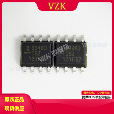 vzkISL83483IBZ-T收发器