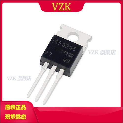 N沟道55V110A场效应管(MOSFET)