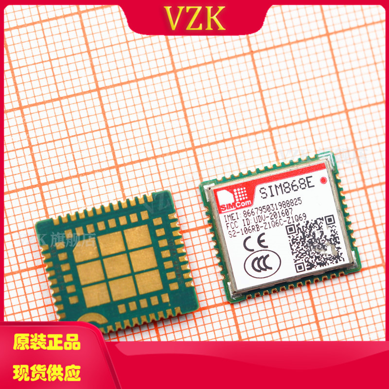 vzkSIM868E功耗低IC芯片