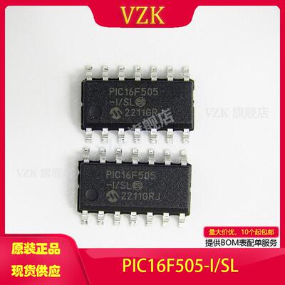 vzkPIC16F505-I/SL微控制器