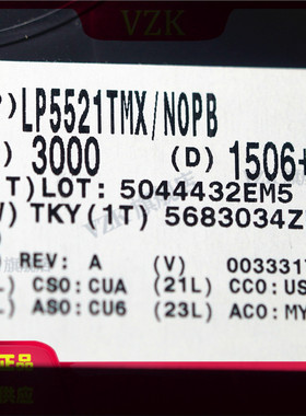 LP5521TMX/NOPB 封装DSBGA-20 集成电路IC芯片  LED 照明驱动器