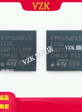 STM32WB15CCU6 封装UFQFPN-48(7x7) 射频和无线 射频收发器 IC