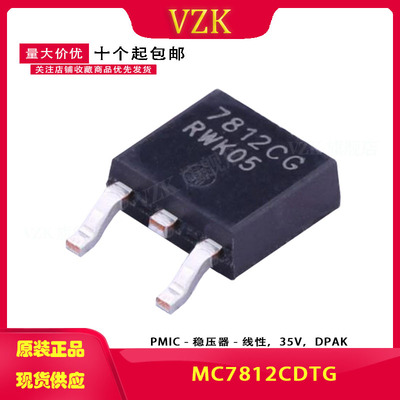 封装TO-252-2线性稳压器vzk