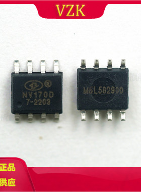 NV170D 封装SOP-8 I2C 4kHz~48kHz 2V~5.5V 处理器 音频接口芯片