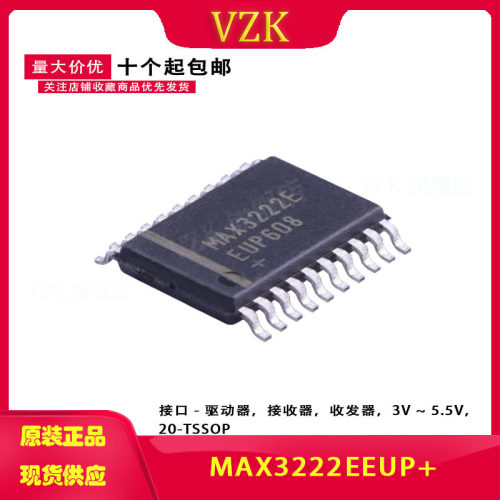 USB转串口芯片，USB转RS232控制器