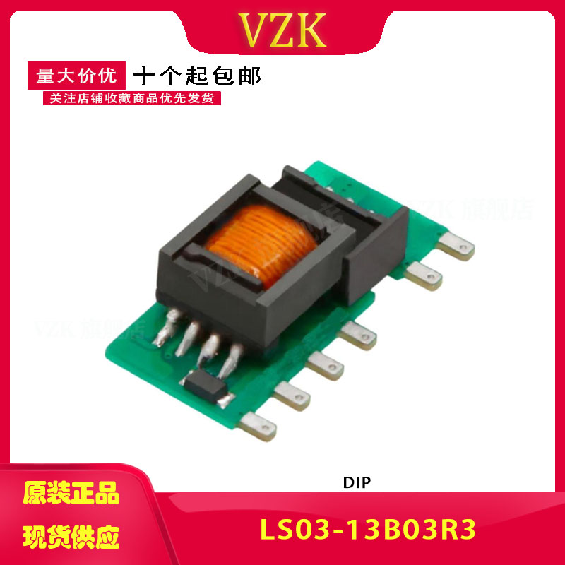 LS03-13B03R3 AC-DC电源模块85-305V转3.3V600mA 3W