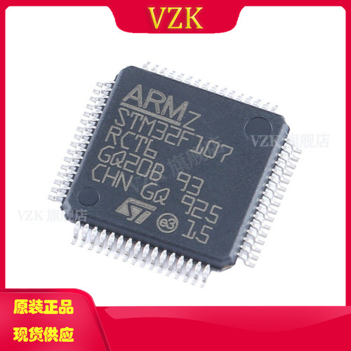 vzkSTM32F107RCT6微控制器单片机