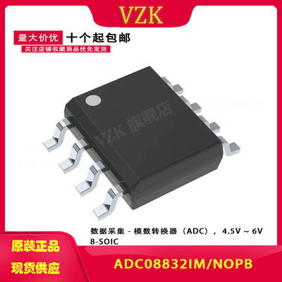 ADC08832IM/NOPB 封装： SOIC-8集成电路IC数据采集 模数转换器