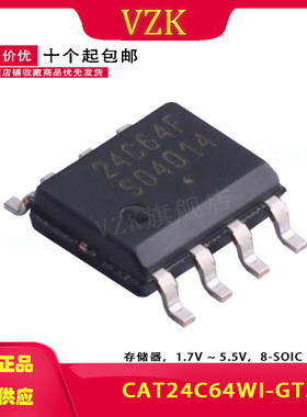 CAT24C64WI-GT3  丝印24C64F 封装 SOP8存储器芯片集成电路IC芯片