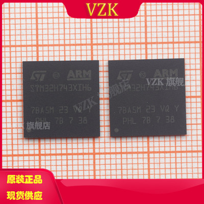 vzkSTM32H743XIH6微控制器