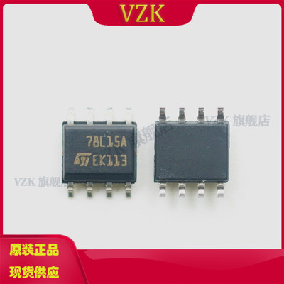 L78L15ACD13TR线性稳压器(LDO)