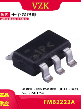 FMB2222A 丝印1P 封装 SSOT-6L 芯片通用放大器 三极管(BJT)