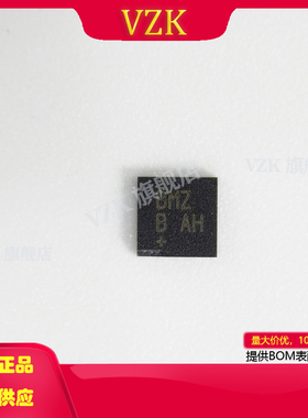 MAX14759ETA+T封装WDFN-8L-EP(3x3)集成电路(IC)接口 模拟开关