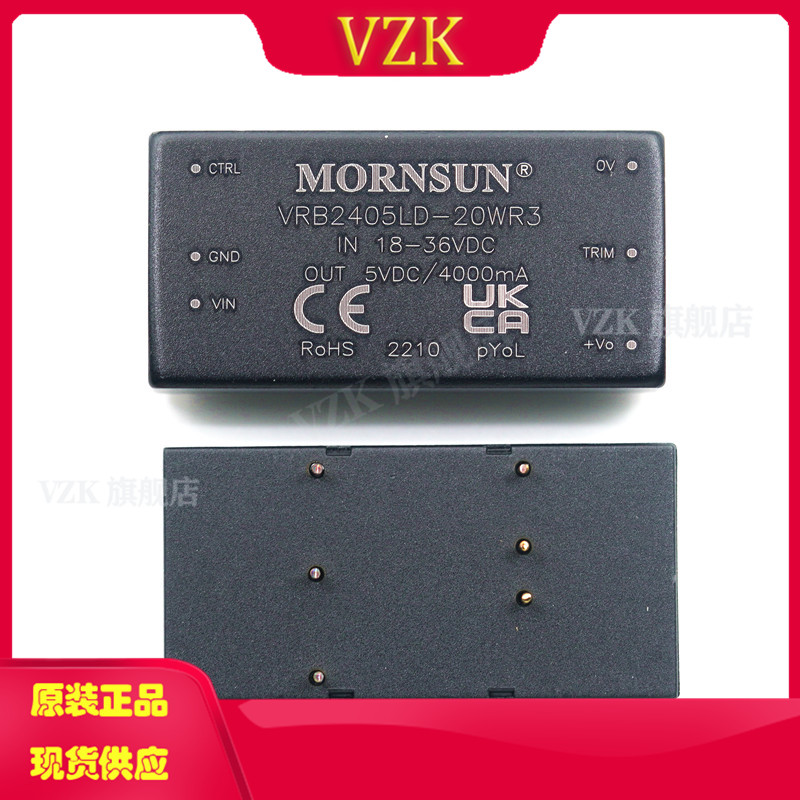 VRB2405LD-20WR3DC-DC电源模块