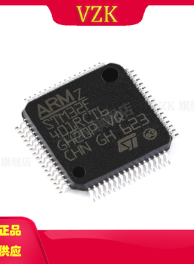 STM32F401RCT6 LQFP-64 单片机(MCU/MPU/SOC) 带DSP FPU的高性能