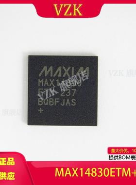 MAX14830ETM+T  TQFN-48 集成电路接口UART(通用异步接收器发送器