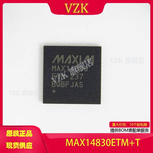 vzkMAX14830ETM+T接收器发送器