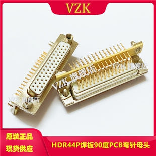 车针d-sub(三排VGA44pin)母座PCB 车针d-sub(三排VGA44pin)母座