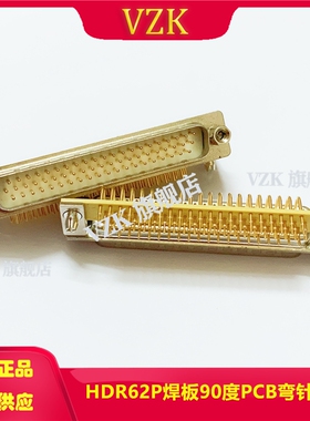 深圳D-SUB连接器 PCB车针实芯HDR62PIN弯脚公座D-SUB连接器