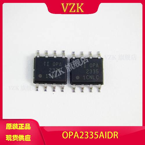 vzkOPA2335AIDR运算放大器