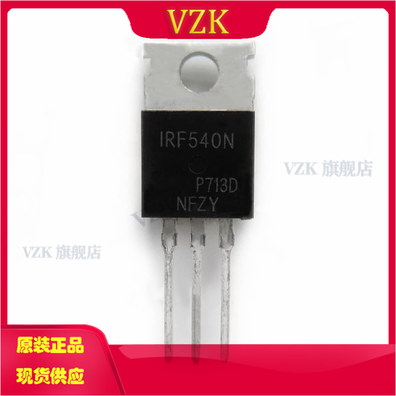 场效应管(MOSFET)IRF540NPBF
