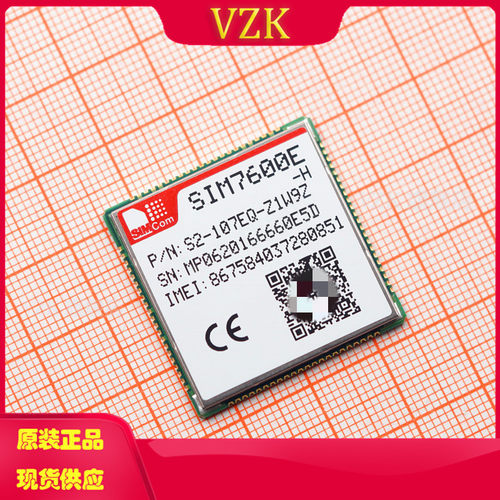 射频收发器模块和调制解调器