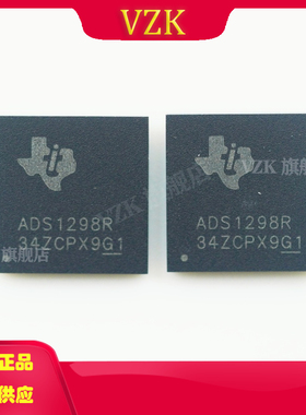ADS1298RIZXGR丝印ADS1298R封装NFBGA-64数据采集模拟前端AFE