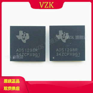 ADS1298RIZXGR丝印ADS1298R封装NFBGA-64数据采集模拟前端AFE