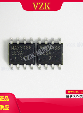 MAX3486EESA+封装:SOIC-8 集成电路(IC)接口 驱动器接收器收发器