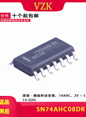 SN74AHC08DR 四路2输入正与门 贴片逻辑芯片 封装SOP-14