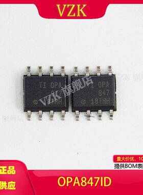OPA847ID封装SOIC-8集成电路(IC)线性放大器仪器运算放大器缓冲器