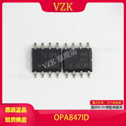 vzkOPA847ID运算放大器