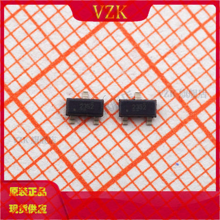 TMP235A2DBZR 丝印2352 封装 SOT-23-3 温度传感器IC芯片