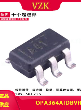 OPA364AIDBVR 丝印A41  封装 SOT-23-5 运算放大器集成电路IC芯片