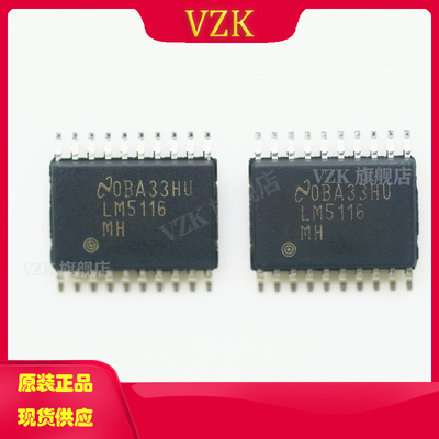 vzkLM5116MHX/NOPB开关稳压器