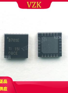 DRV8701ERGER 封装VQFN-24 丝印8701E 电源管理 电机驱动器控制器
