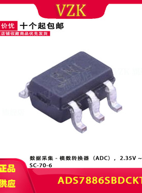 ADS7886SBDCKT 丝印BNL BNI 数据采集 模数转换器 封装：SC-70-6