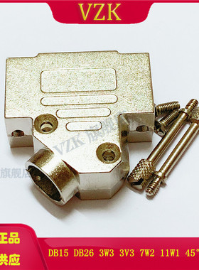 锌合金45度出线DB15P金属外壳 锌合金斜口出线3W3金属外壳7W2外壳