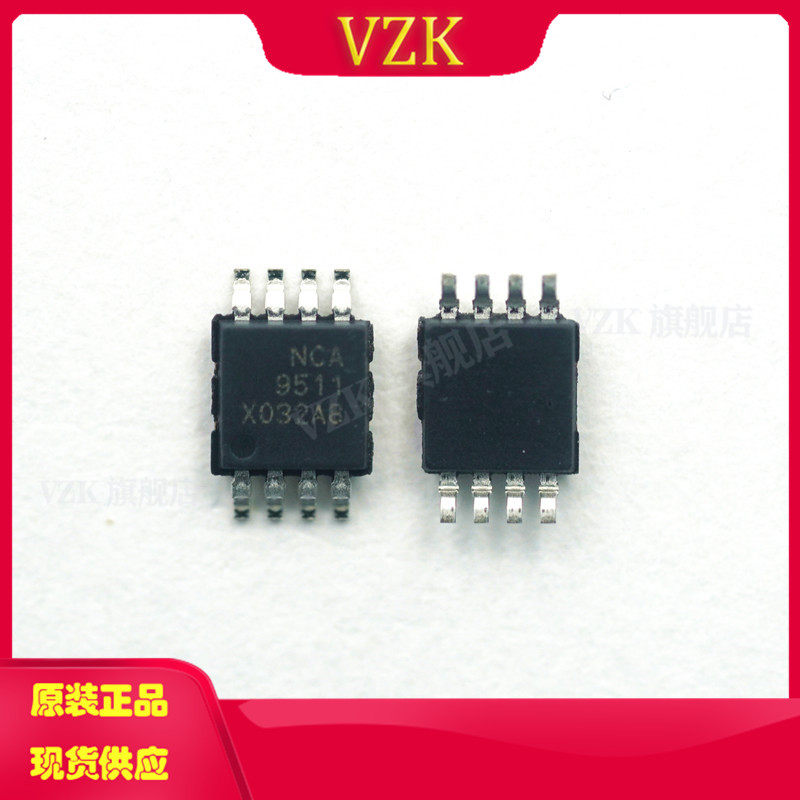 NCA9511-DMSR总线扩展缓冲器vzk