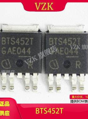 BTS452T TO-252-4 功率电子开关 电源管理配电开关负载驱动器