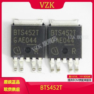 BTS452T TO-252-4 功率电子开关 电源管理配电开关负载驱动器